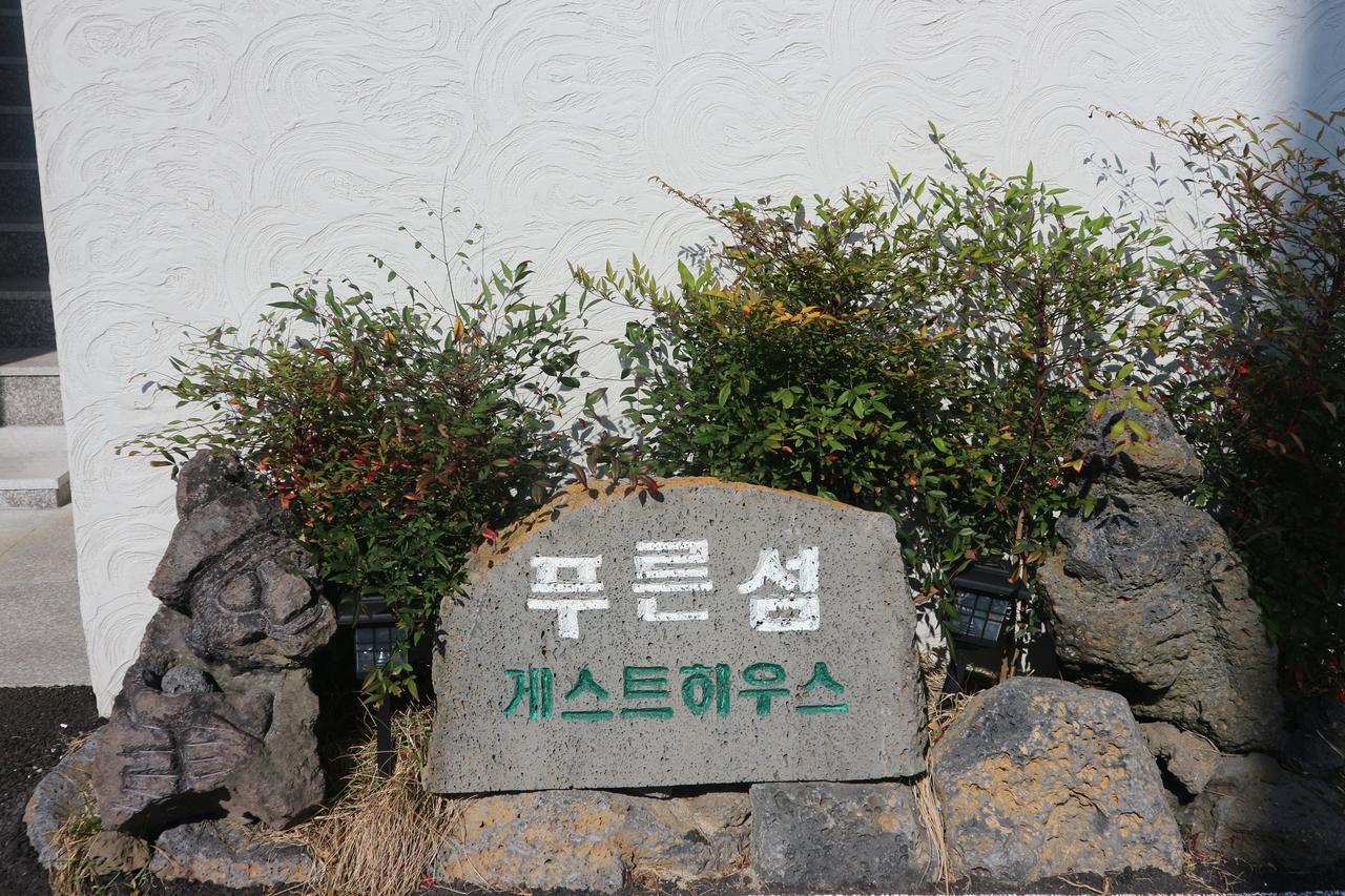 Blue Island Guesthouse Seogwipo Eksteriør bilde